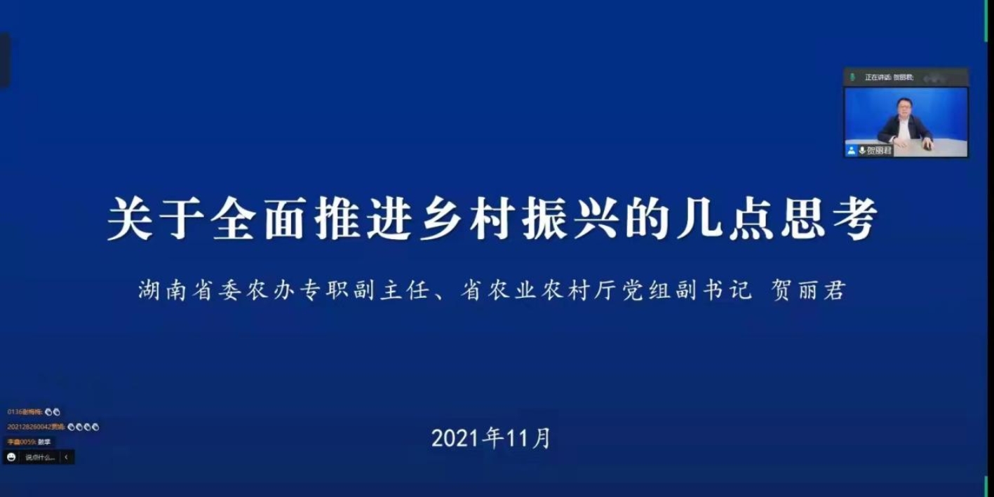 微信图片_202111151436364