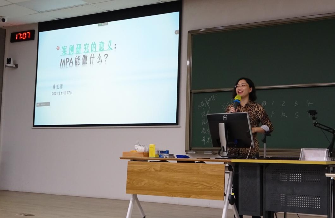 第六届案例大赛启动会（珠海）照片 (3)