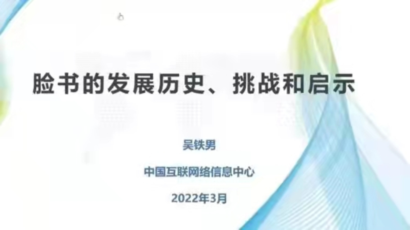 微信图片_202203201925454