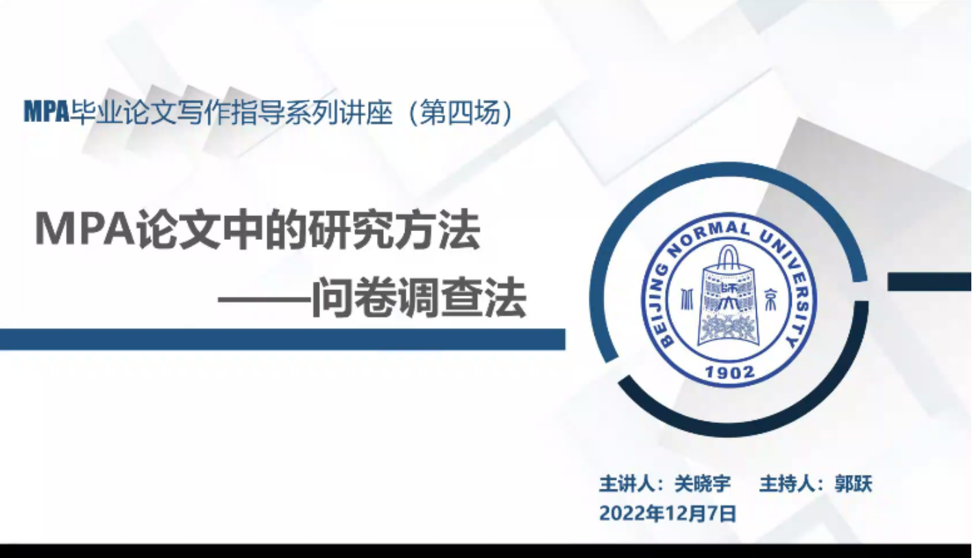 微信图片_20221208114043