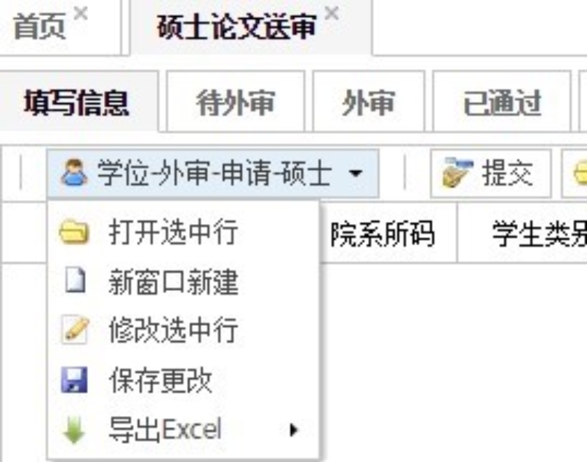http://www.sg.bnu.edu.cn/kindeditor/attached/image/20190911/20190911101423_5613.jpg