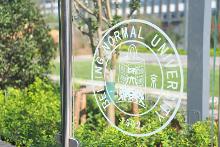 Department of Public Administration & Policy
