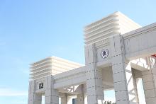Center for International Trade & Security (CITS)