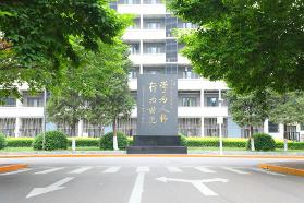 Department of Political Science