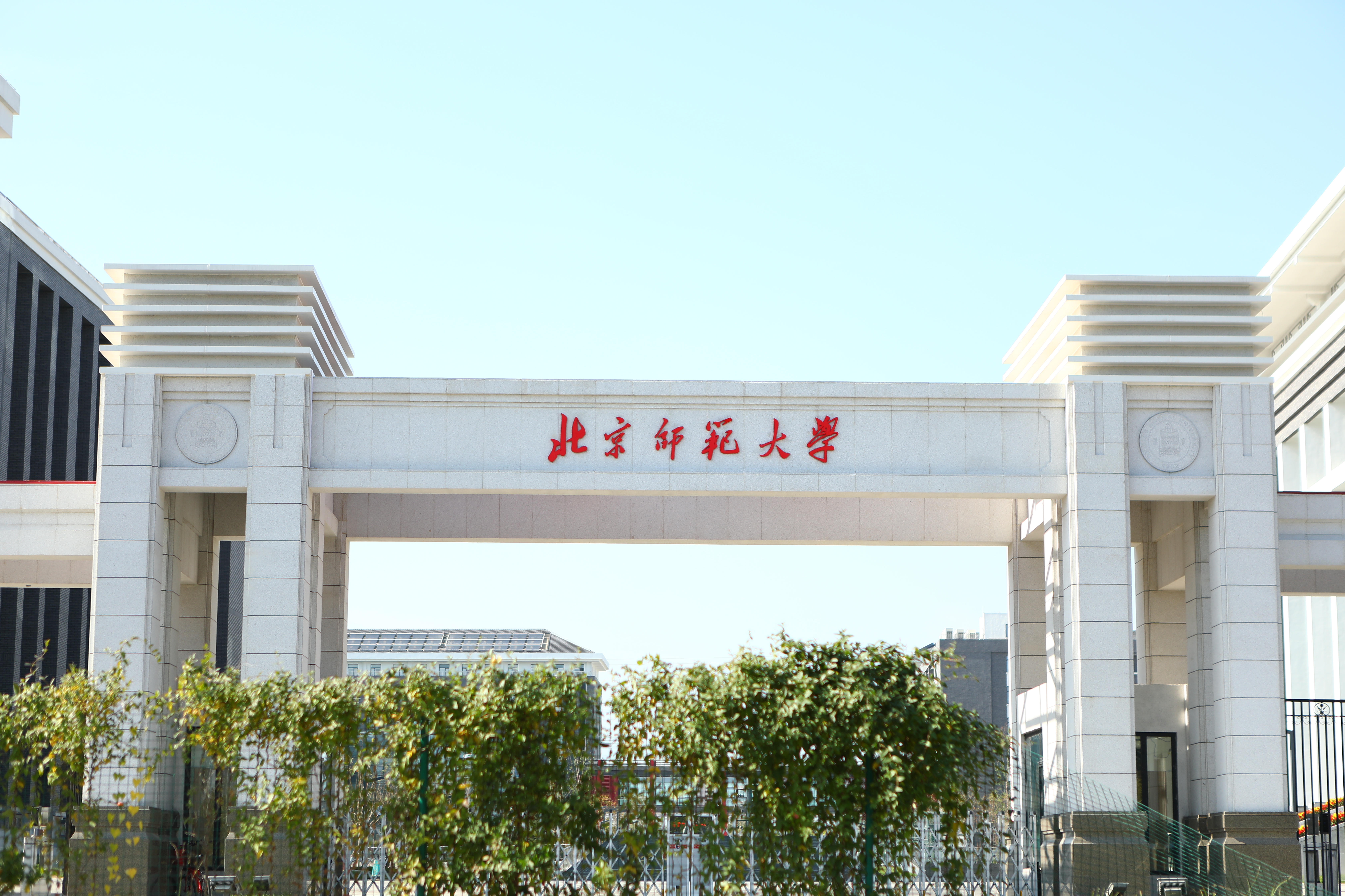 Department of Public Administration & Policy h3
