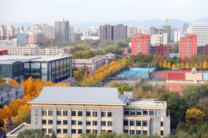 Department of Public Administration & Policy
