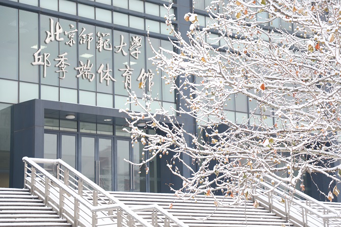 Department of Public Administration & Policy